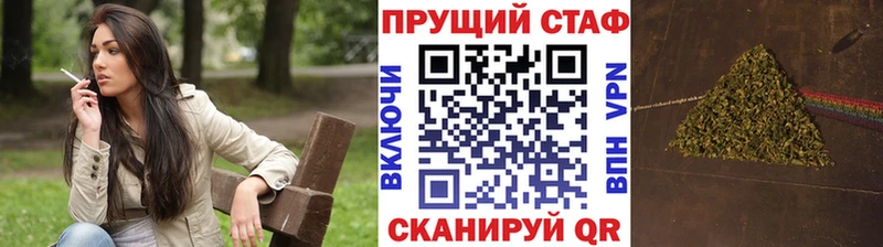 Хочу наркоту Котельники Канабис  Меф  Псилоцибиновые грибы  Гашиш  Кокаин  Альфа ПВП 