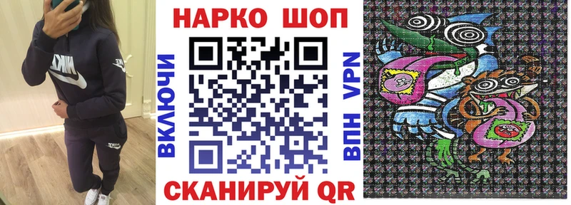Канабис Котельники