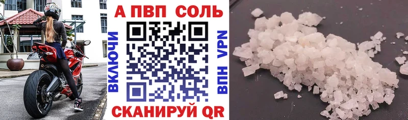 А ПВП крисы CK Котельники