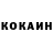 Героин белый HokTok