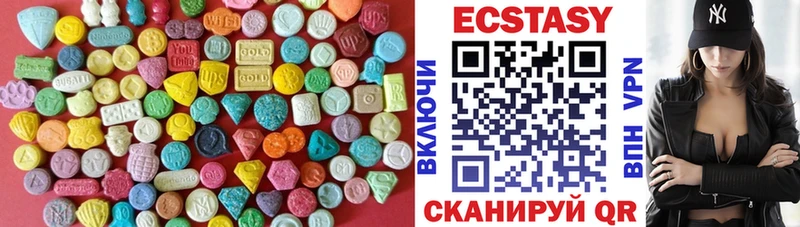Экстази диски где купить наркотик Котельники