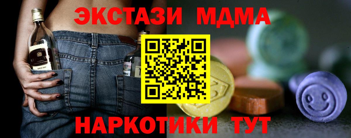Котельники  купить   Ecstasy  Вход с VPN  Экстази Cube  ЭКСТАЗИ Philipp Plein 