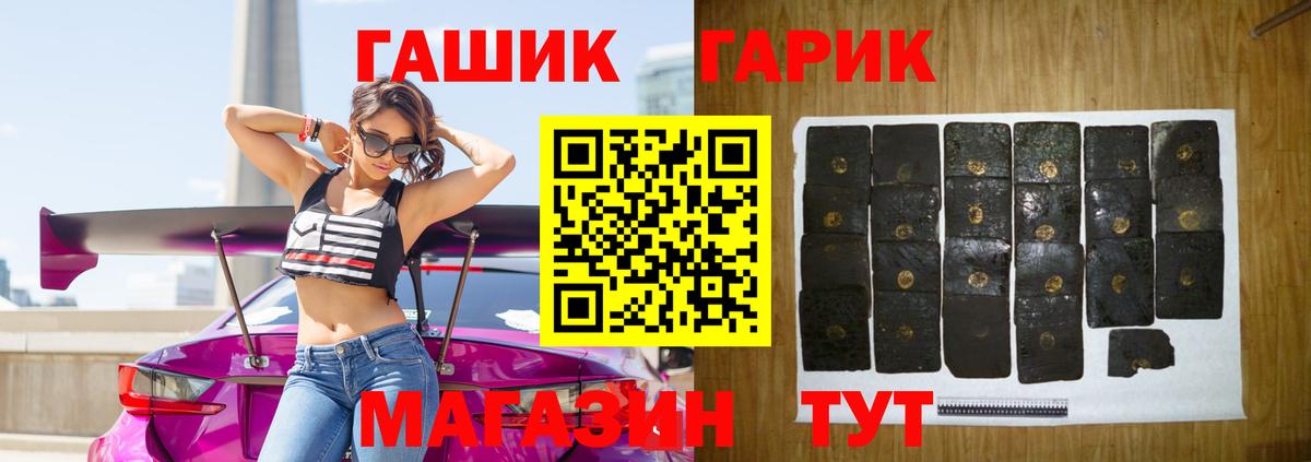 Котельники  ГАШИШ  ГАШИШ AMNESIA HAZE  Вход с VPN  ГАШ ice o lator 
