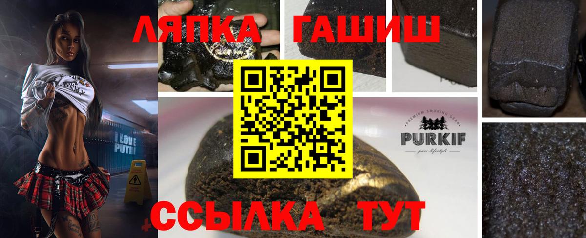 ГАШ AMNESIA HAZE Котельники