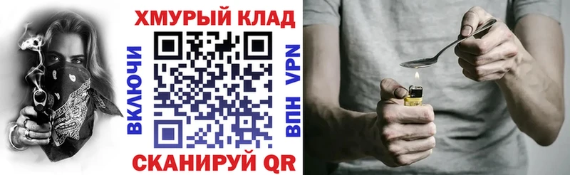 Героин Афган  Котельники 