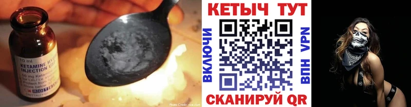 КЕТАМИН VHQ Котельники
