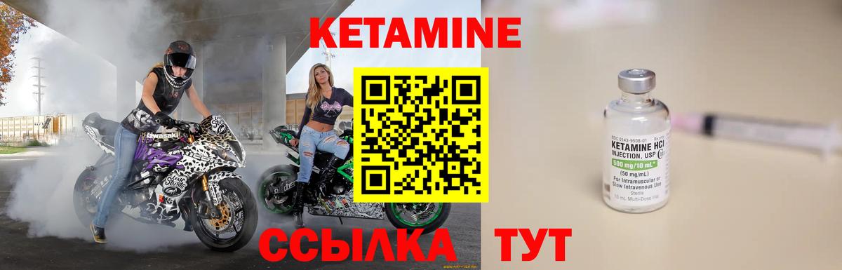 Котельники  Кетамин VHQ  дарк нет телеграм  Вход с VPN  КЕТАМИН VHQ 