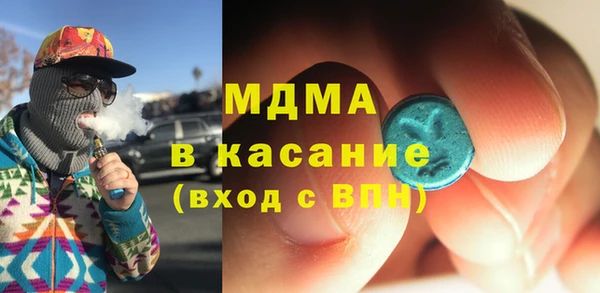 мефедрон Алексеевка