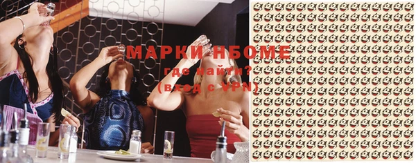 мефедрон Алексеевка