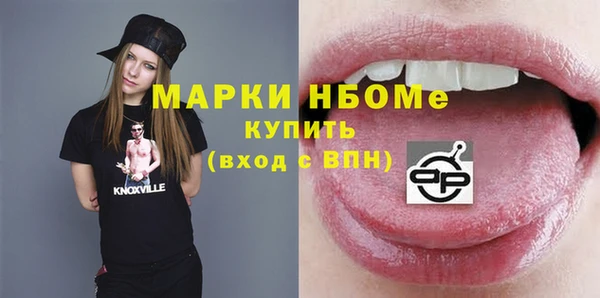 мефедрон Алексеевка