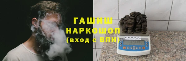 мефедрон Алексеевка