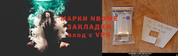 дистиллят марихуана Алзамай