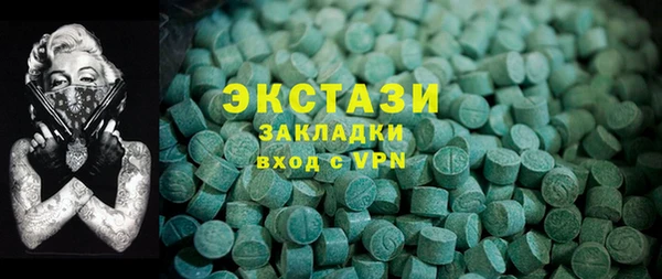 дистиллят марихуана Алзамай