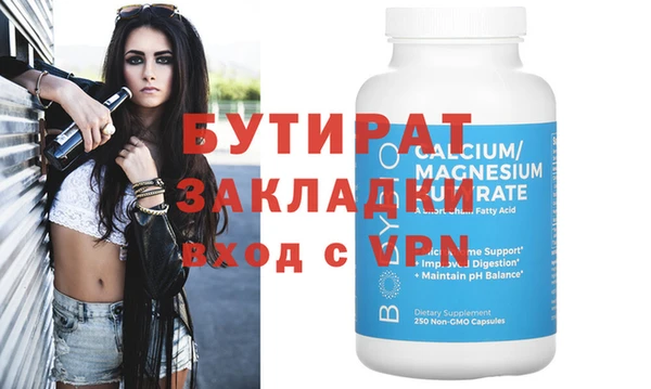 дистиллят марихуана Алзамай