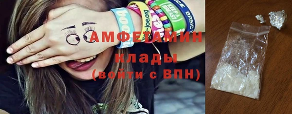 мефедрон Алексеевка