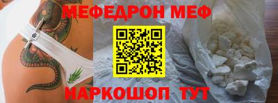 мяу мяу мука Гусь-Хрустальный