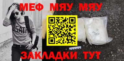 прущий лед Гусиноозёрск