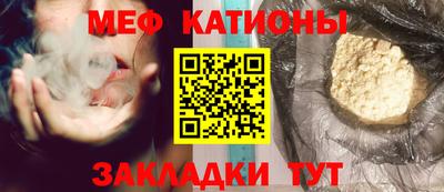 прущий лед Гусиноозёрск