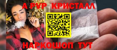 мяу мяу мука Гусь-Хрустальный