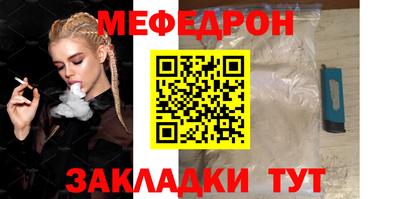 мяу мяу мука Гусь-Хрустальный