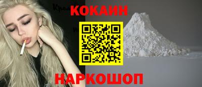 прущий лед Гусиноозёрск