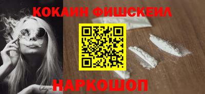 прущий лед Гусиноозёрск