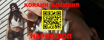 прущий лед Гусиноозёрск