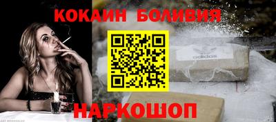прущий лед Гусиноозёрск