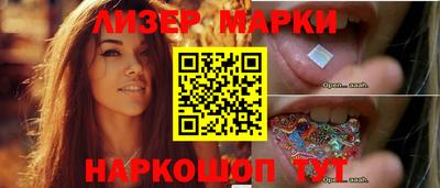марки lsd Гусев