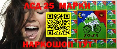 марки lsd Гусев