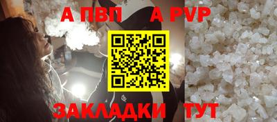 прущий лед Гусиноозёрск
