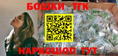 прущий лед Гусиноозёрск