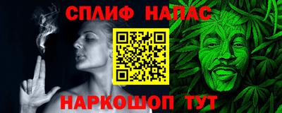 прущий лед Гусиноозёрск