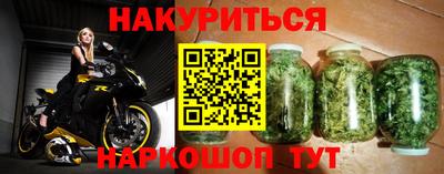 прущий лед Гусиноозёрск