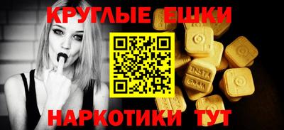прущий лед Гусиноозёрск