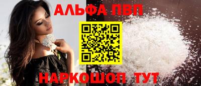 прущий лед Гусиноозёрск