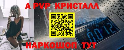 мяу мяу мука Гусь-Хрустальный