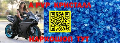 прущий лед Гусиноозёрск