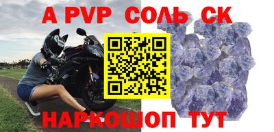 каннабис Комсомольск-на-Амуре