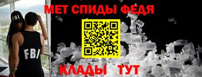 прущий лед Гусиноозёрск