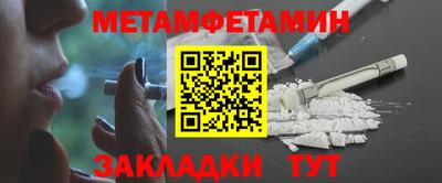 мяу мяу мука Гусь-Хрустальный
