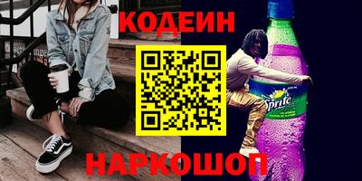 прущий лед Гусиноозёрск