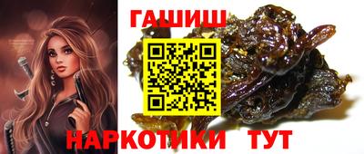 прущий лед Гусиноозёрск