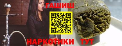 марки lsd Гусев