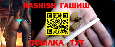 прущий лед Гусиноозёрск
