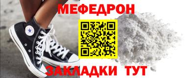 прущий лед Гусиноозёрск