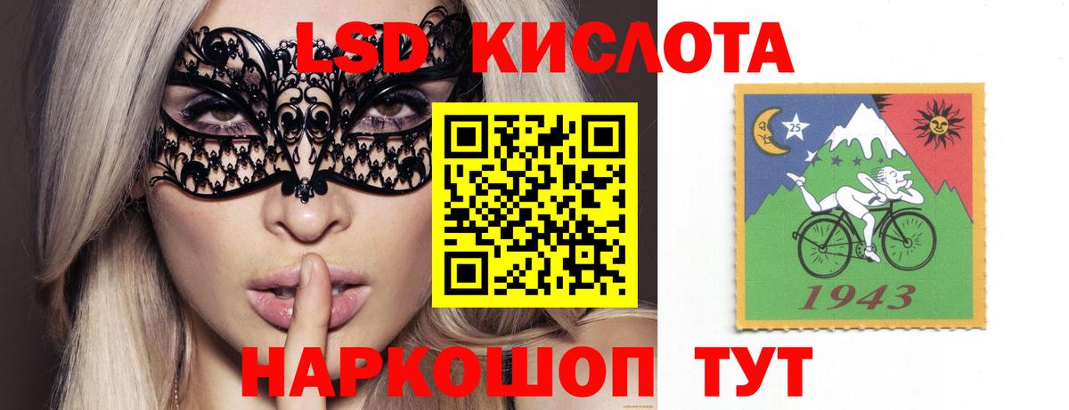 Котельники  Лсд 25 экстази кислота  Вход с VPN  LSD-25 экстази  Лсд 25 экстази кислота 