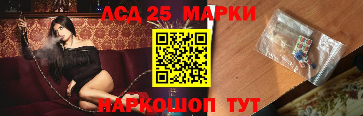 ГАШ Котельники