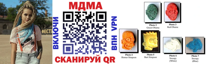 МДМА VHQ  Котельники 