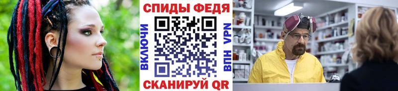 Первитин винт Котельники